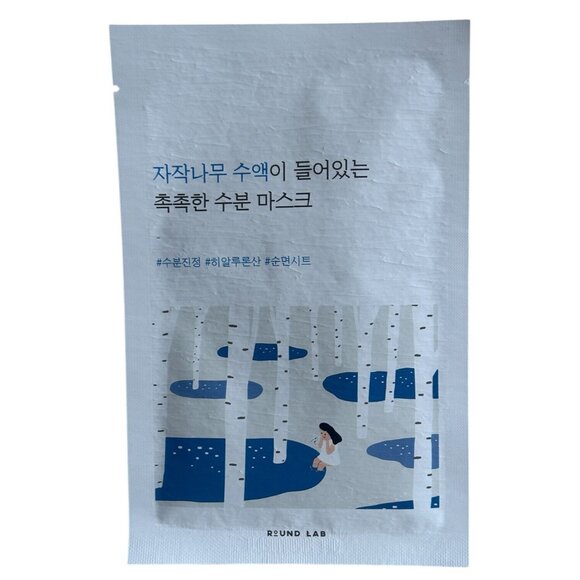 Round Lab Birch Juice Moisturizing Sheet Mask -  25ml Sheet Masks x 10 - Picture 6 of 8